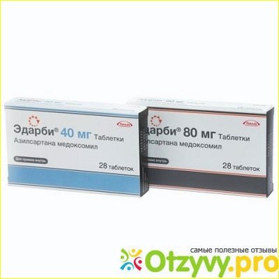 Таблетки 20 мг, 40 м и 80 мг эдарби (кло): инструкция, цена и отзывы