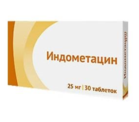Индометацин: инструкция по применению (свечи, мазь, таблетки), цена, отзывы, аналоги