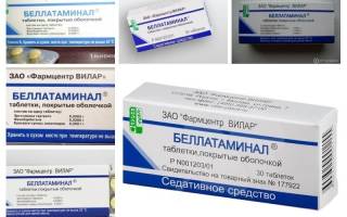 Беллатаминал в таблетках - инструкция по применению, состав, показания, побочные эффекты, аналоги и цена