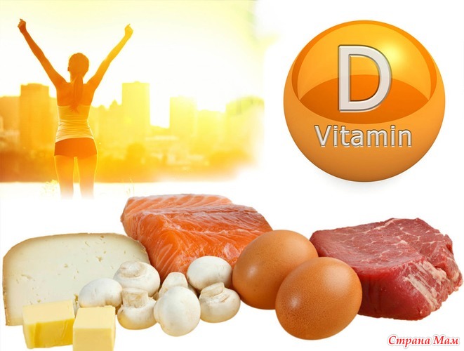 Избыток витамина d ухудшает состояние костей | "путь гармонии"