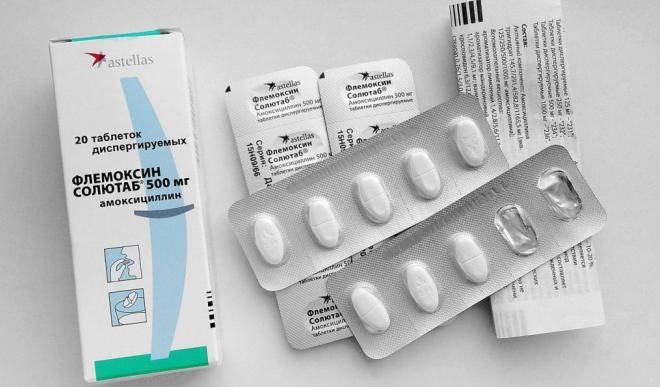 Флемоксин Солютаб 500 мг - инструкция по применению