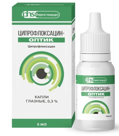 Ципрофлоксацин (глазные капли): инструкция по применению, цена, отзывы, аналоги, состав