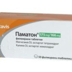 Панангин: инструкция по применению, аналоги и отзывы, цены в аптеках россии