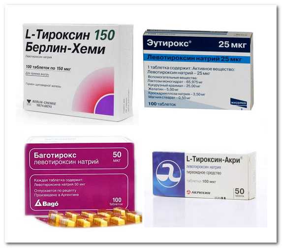 Тироксин: инструкция по применению и для чего он нужен, цена, отзывы, аналоги
