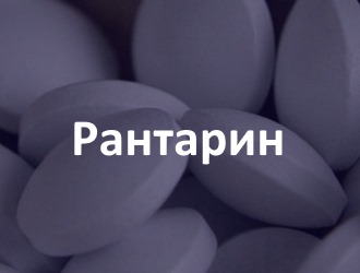 Рантарин - тонизирующий препарат на основе экстракта пантов