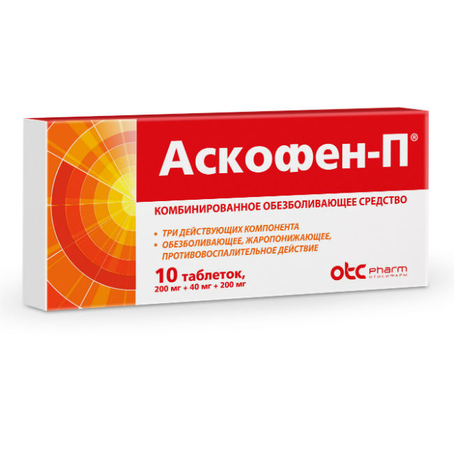 Аскофен-п (ascophenum-p). показания к применению, инструкция, влияние на давление, цена