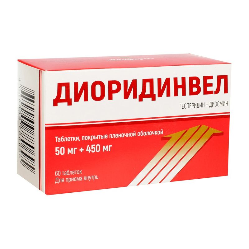 Палин: инструкция по применению, аналоги и отзывы, цены в аптеках россии