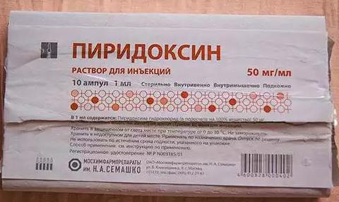Таблетки 2 мг и 10 мг, уколы в ампулах 5% пиридоксин: инструкция по применению, цены и отзывы