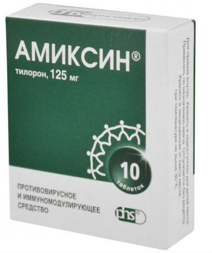 Противовирусный препарат амиксин