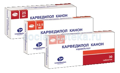 Карведилол: инструкция по применению, аналоги и отзывы, цены в аптеках россии