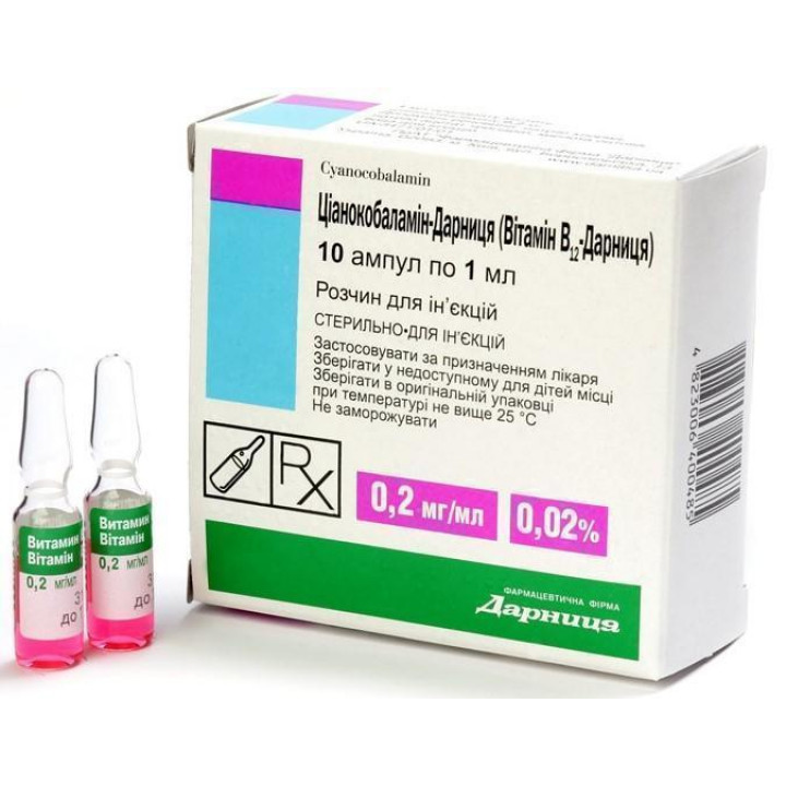 Цианокобаламин в ампулах. инструкция по применению, цена, отзывы