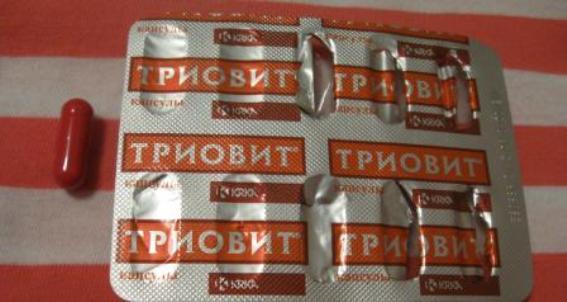 Селен актив: инструкция по применению, аналоги и отзывы, цены в аптеках россии