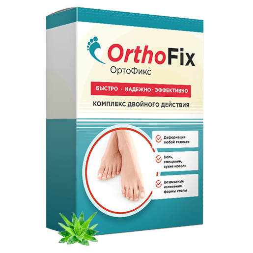 Orthofix (ортофикс) — комплекс двойного действия от вальгуса и выпирающей косточки на ноге возле большого пальца стопы