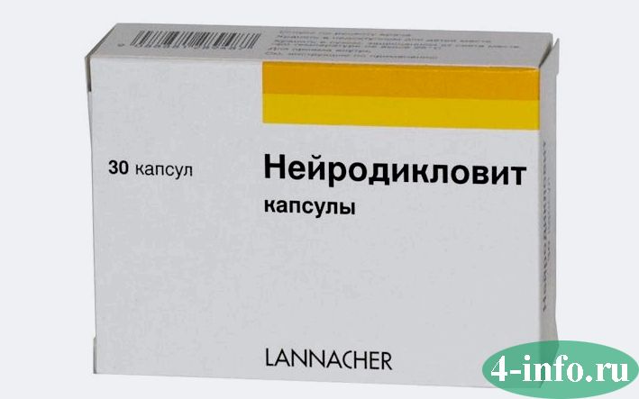 Таблетки би-ксикам: инструкция по применению, мелоксикам 15 мг