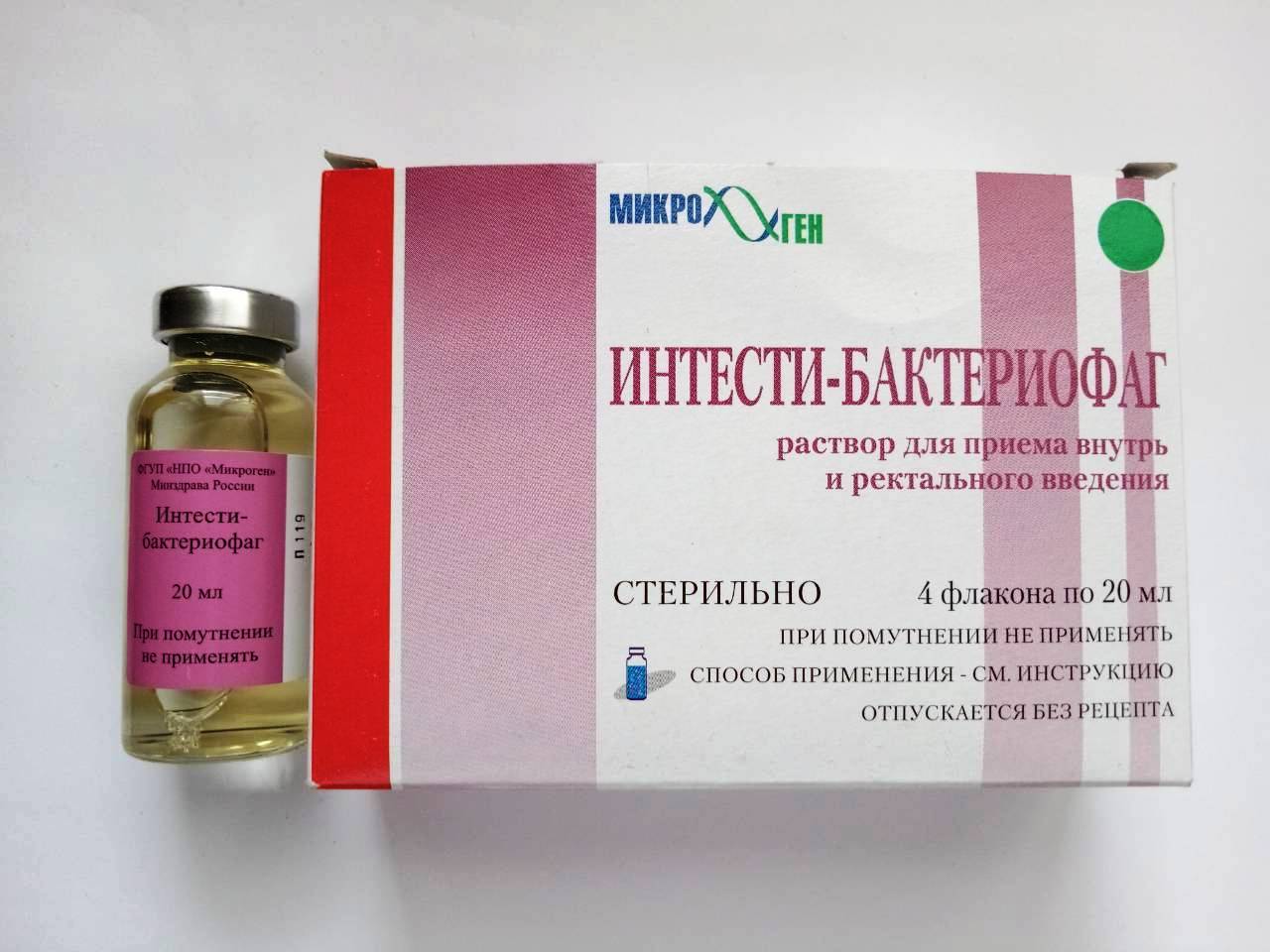 Протеофаг (бактериофаг протейный жидкий) инструкция по применению, отзывы и цена в россии