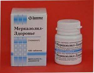 Мерказолил: характеристика препарата, инструкция по применению и отзывы пациентов, аналоги