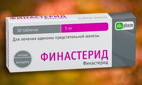 Омник аналоги таблеток с тамсулозином – какие препараты от аденомы простаты стоят дешевле