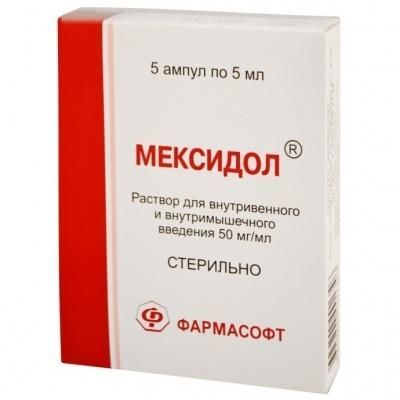 Мексидол инструкция по применению (таблетки 125 мг)