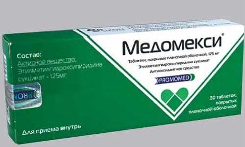 Нейрокс: инструкция по применению, аналоги и отзывы, цены в аптеках россии