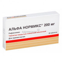 Альфа нормикс: таблетки 200 мг, гранулы для приготовления суспензии