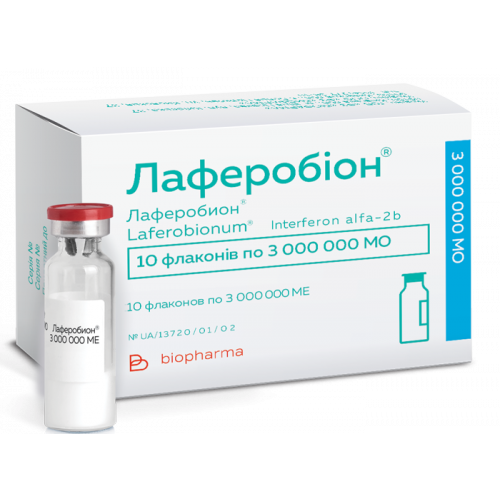 Инструкция к препарату лаферобион 100000ме амп.№10 (биофарма) | медицинский портал – «dnipromed»