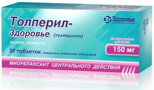 Толперизон (tolperisone) таблетки 150 мг. цена, инструкция по применению, аналоги