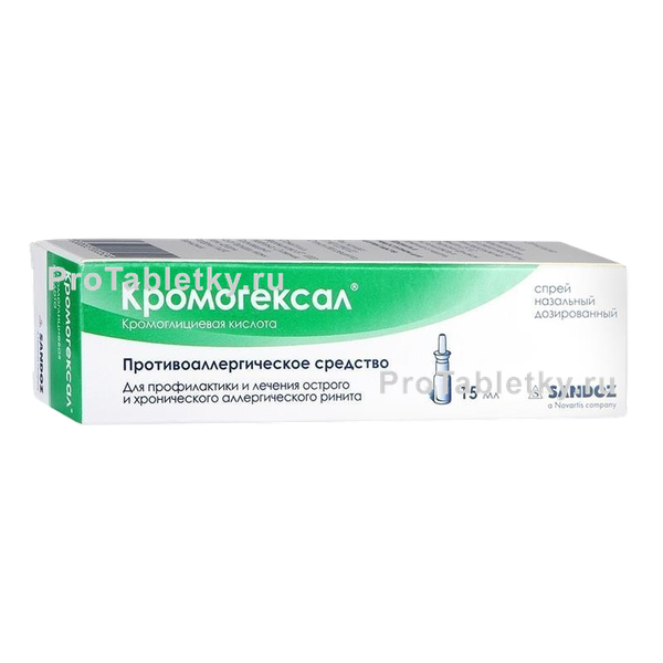 Кромогексал — антигистаминный препарат нового поколения