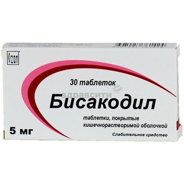 Таблетки „бисакодил“ — применение, особенности