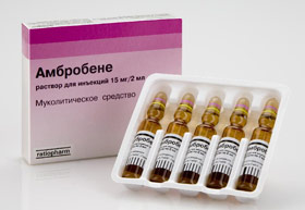 Капсулы амбробене: инструкция по применению 75 мг., амброксол