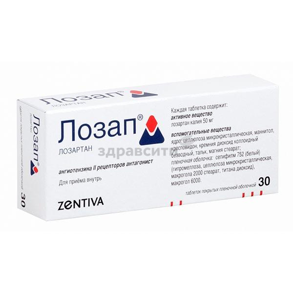 Таблетки лозап плюс (12.5, 50 и 100 мг): инструкция, цена и аналоги