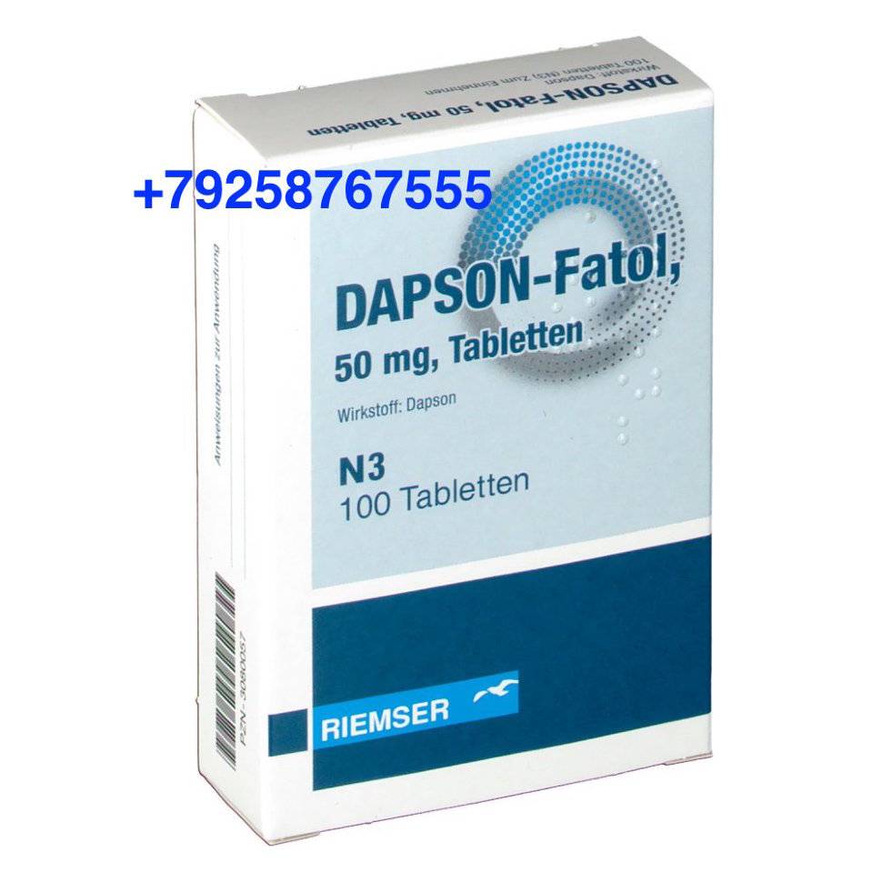 Дапсон – инструкция по применению таблеток 50 мг, цена, отзывы, аналоги