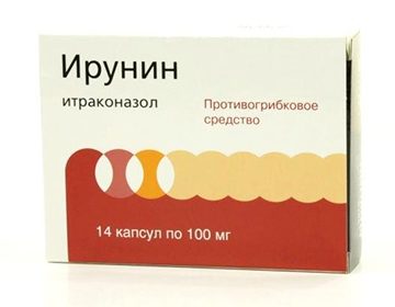 Фунит капсулы по 100 мг №30 (15х2)