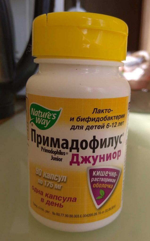 Препарат: примадофилус джуниор в аптеках москвы