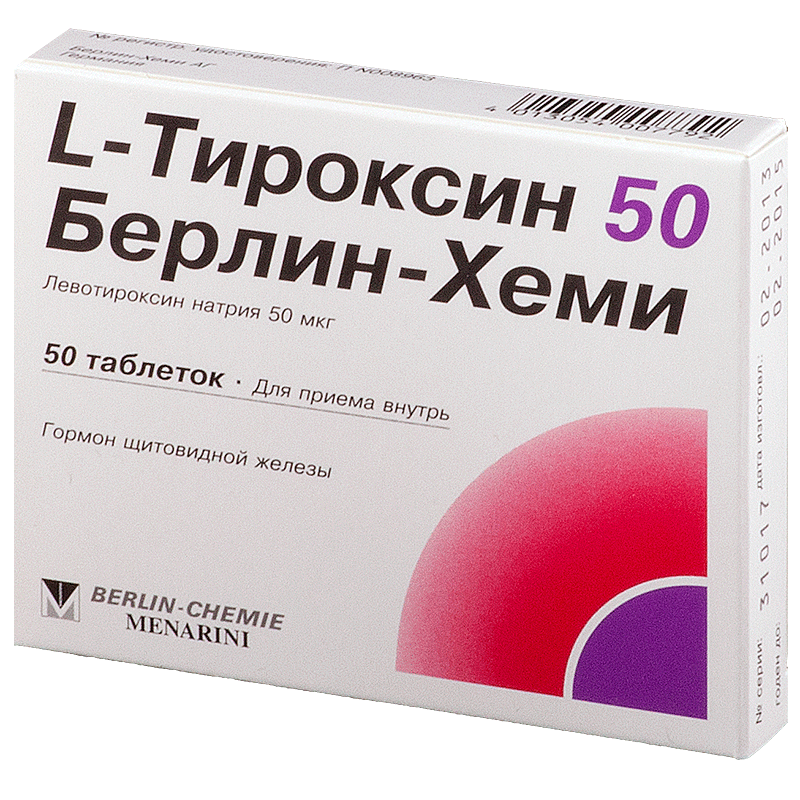 Как правильно использовать препарат l-тироксин 25?