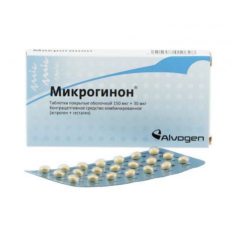 Микрогинон