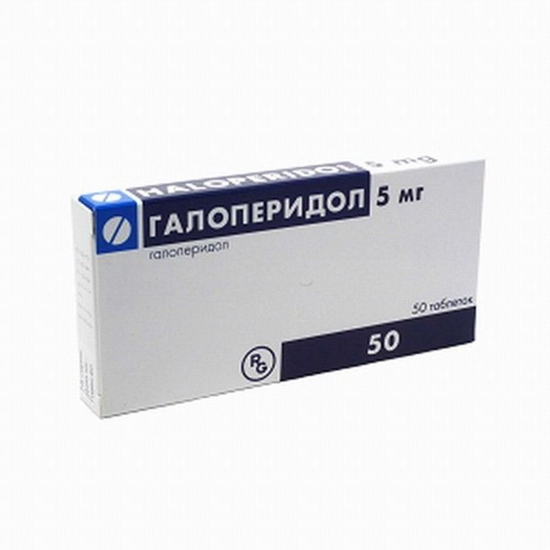 Галоперидола таблетки
                                            (haloperidol tablets)