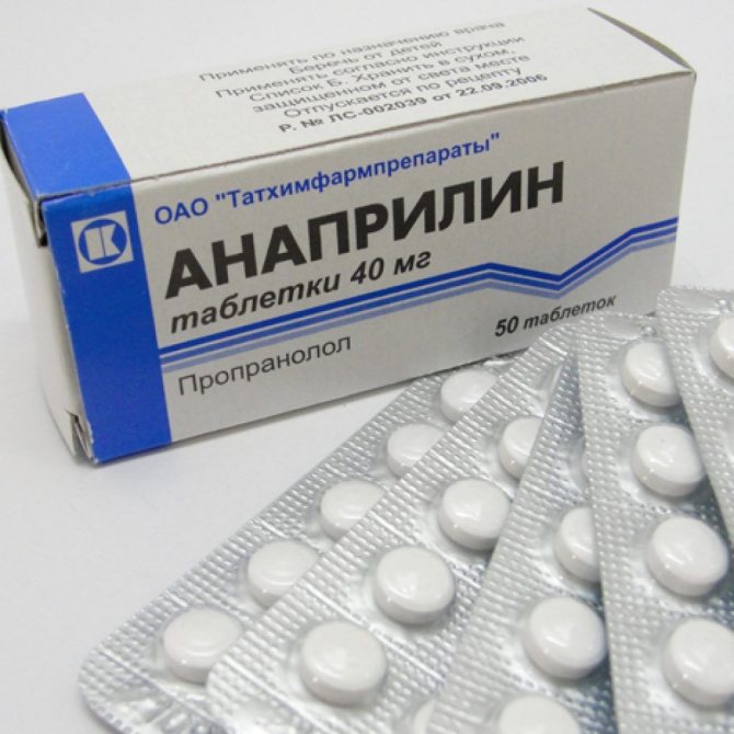 Фентоламин (phentolaminum)
