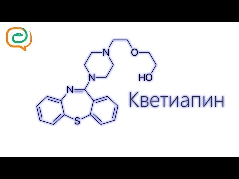 Инструкция по применению кетилепт (ketilept)