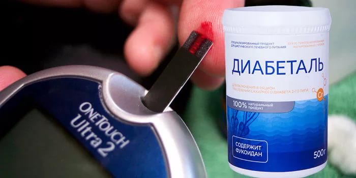 Диабетон: аналоги и заменители в россии препарата от диабета