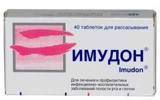 Антисептическое средство bosnalijek лизобакт — отзывы