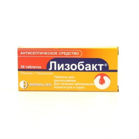 Лизобакт при беременности, можно ли применять препарат в 1 и 2 триместр беременности? / mama66.ru