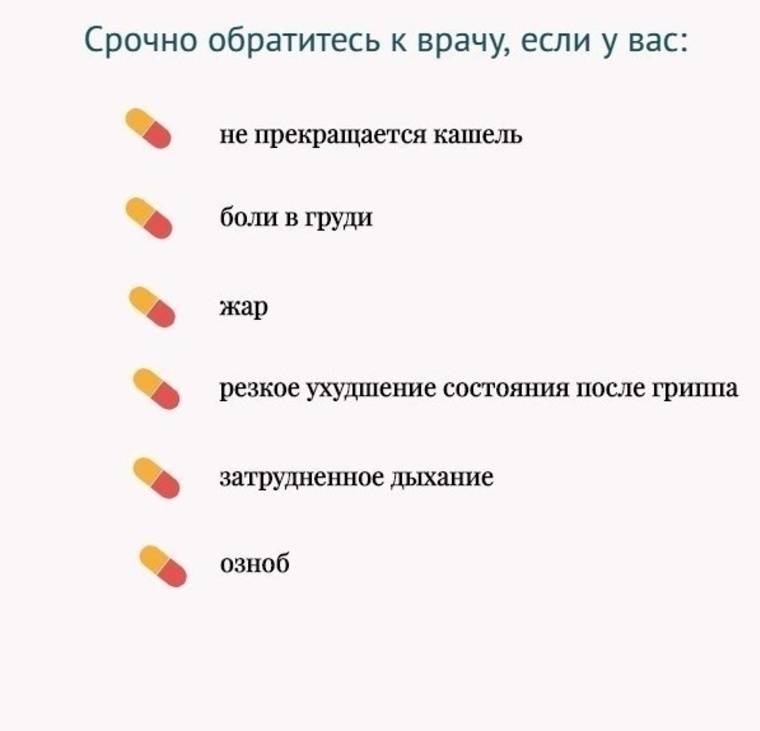 Температура при пневмонии. Температура при воспалении легких. Сколько может держаться температура при пневмонии. Сколько держится температура при воспалении легких.