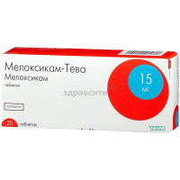 Препарат: генитрон в аптеках москвы
