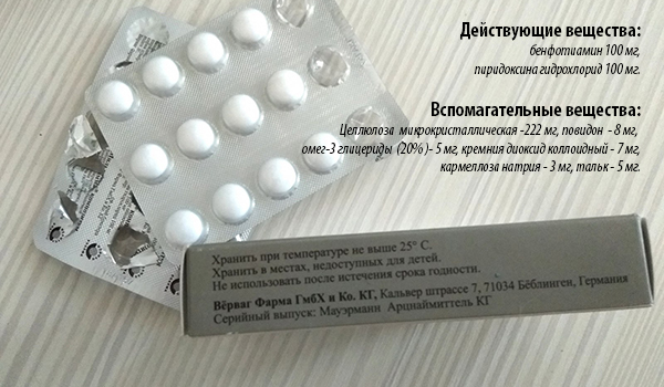 Пиридоксин: таблетки 2 мг и 10 мг, уколы в ампулах 5%