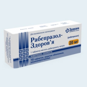 Рабепразол: таблетки 10 мг и 20 мг
