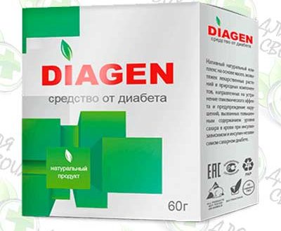 Diagen — опасный лохотрон для диабетиков