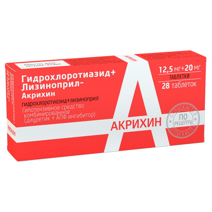 Препарат: онглиза в аптеках москвы