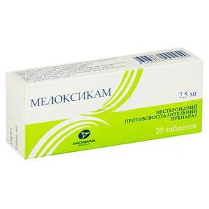 Мелоксикам-солофарм meloxicam-solofarm