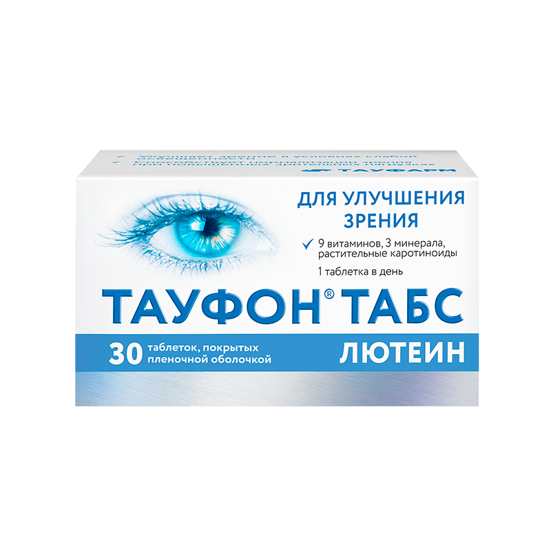 Таурин (глазные капли): инструкция по применению, цена, вред и польза, показания к применению, отзывы