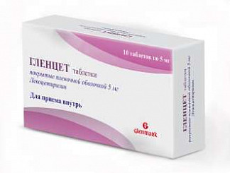 Левоцетиризин (levocetirizine) инструкция по применению